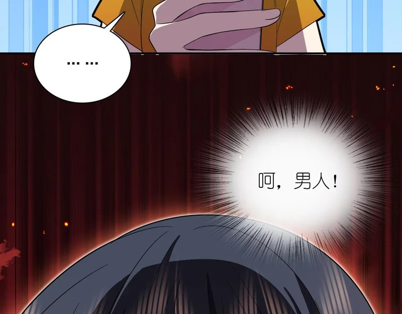 442 第74页