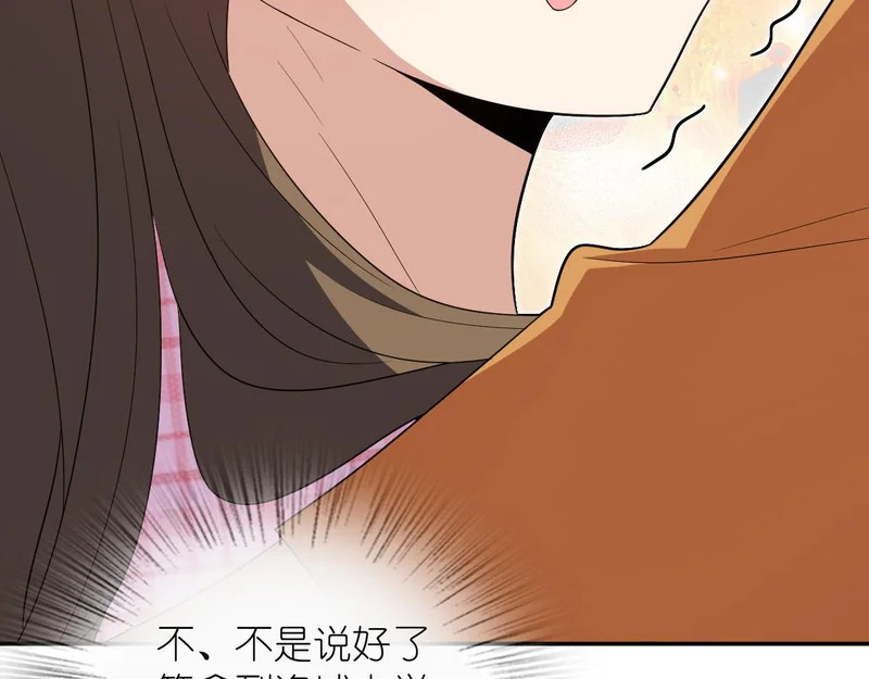 442 第97页