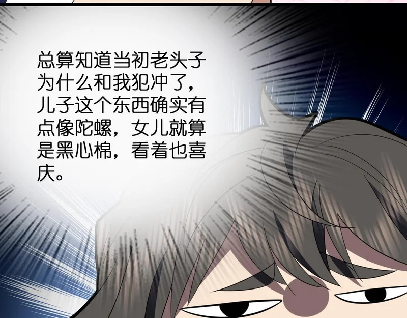442 第102页