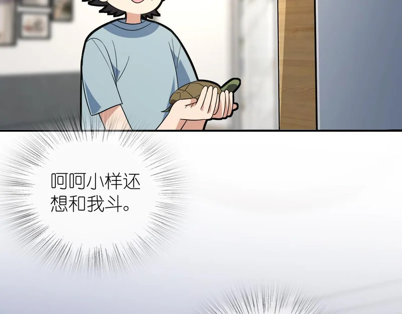 442 第138页