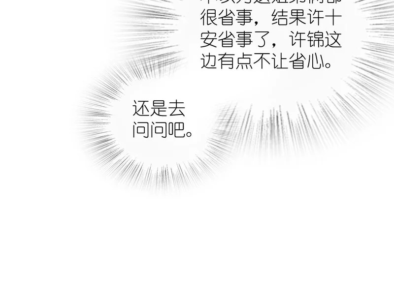 442 第141页