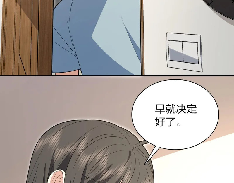 442 第143页