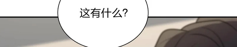 443 第8页