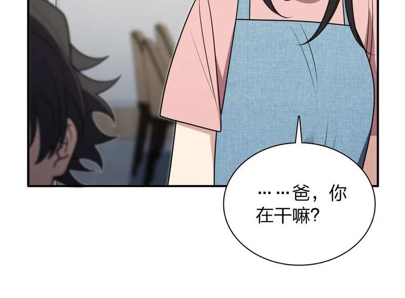 443 第33页
