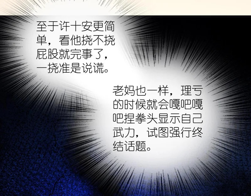 443 第46页