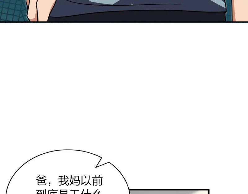 443 第54页