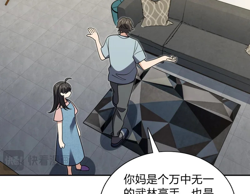 443 第58页