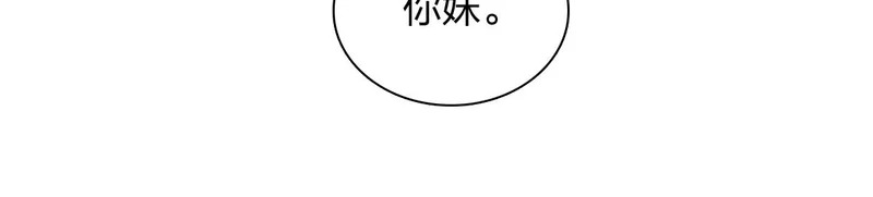 443 第76页