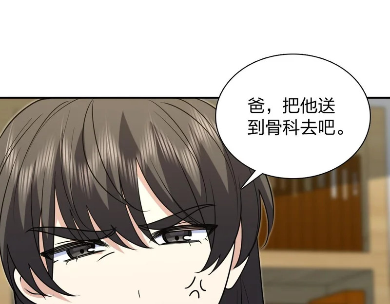 443 第77页