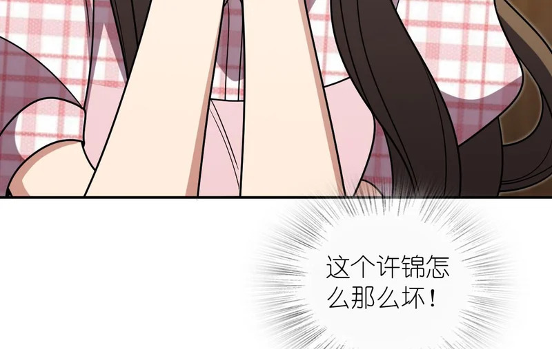443 第81页