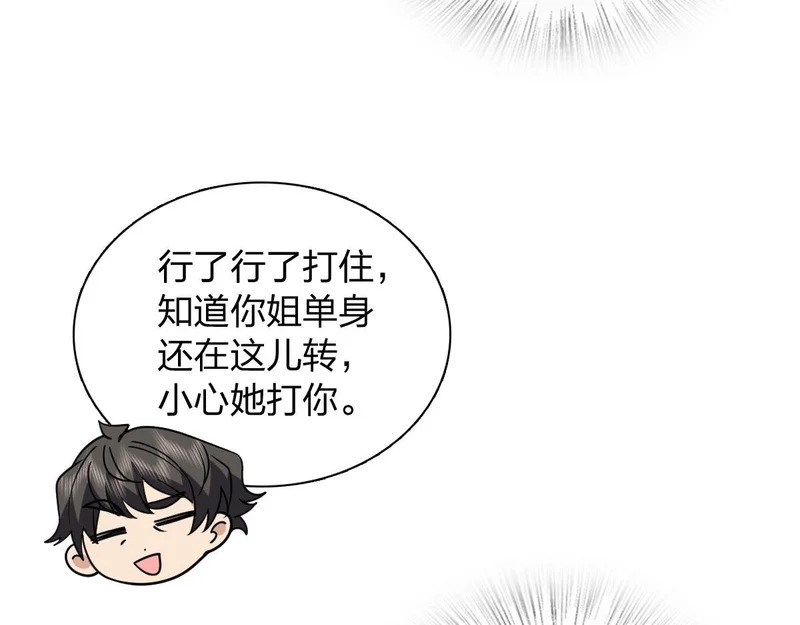 443 第82页