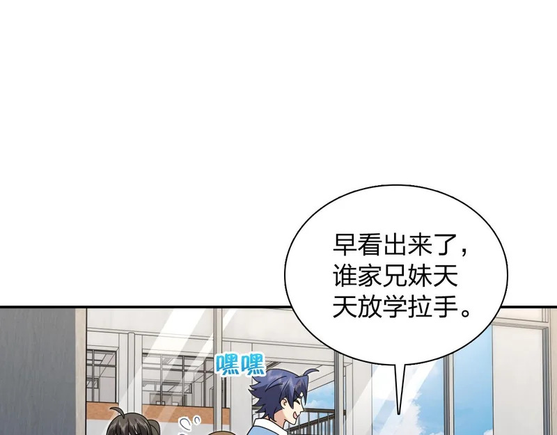 443 第90页