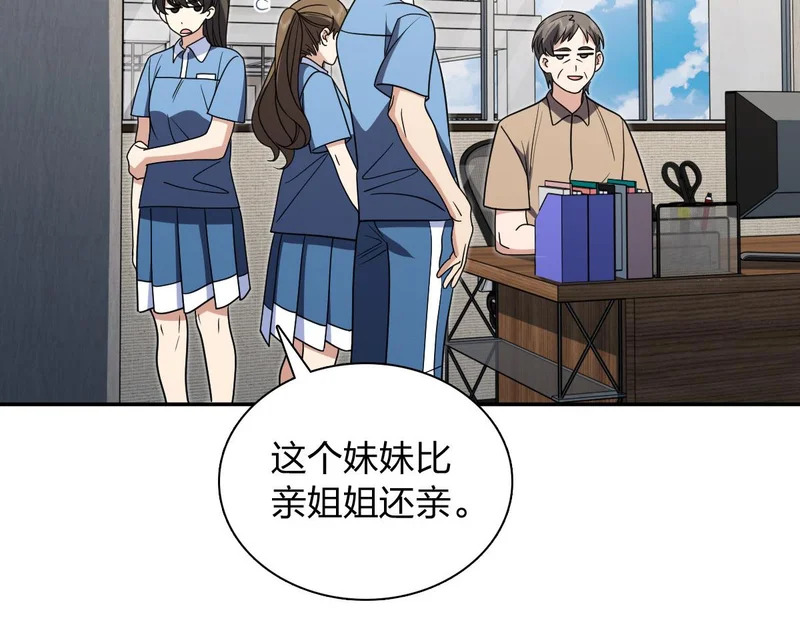 443 第91页