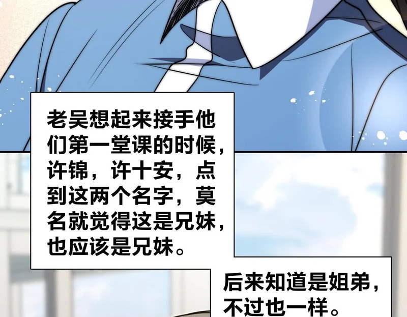 443 第100页
