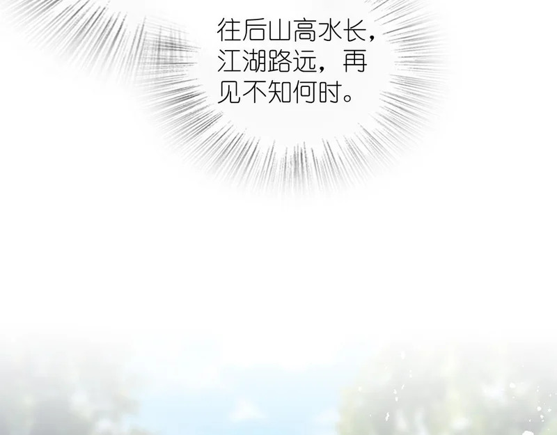 443 第104页