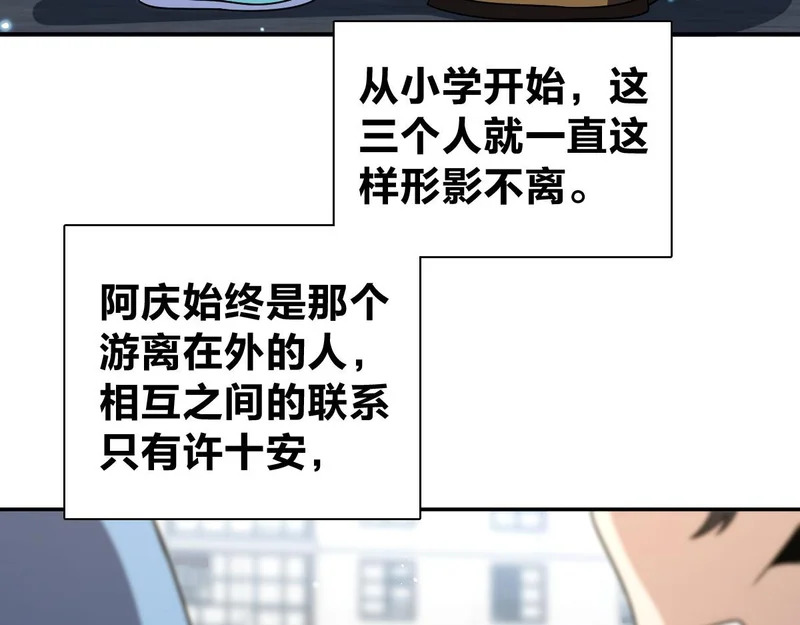 443 第109页