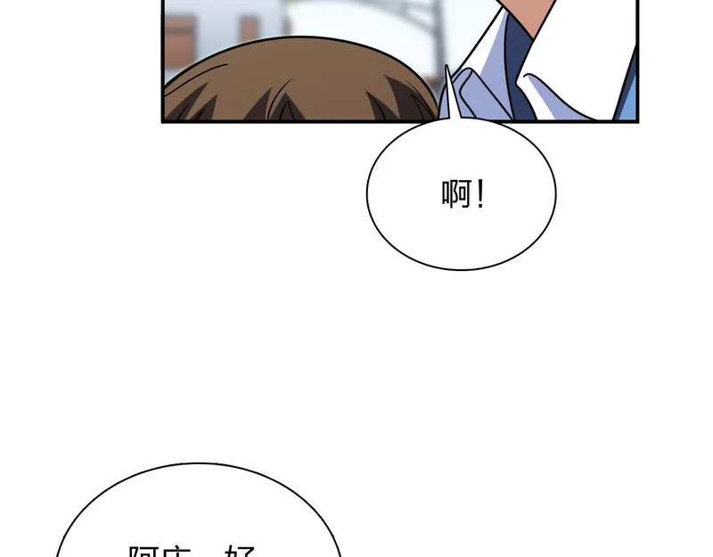 443 第116页