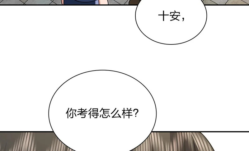 443 第119页