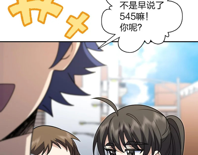 443 第123页