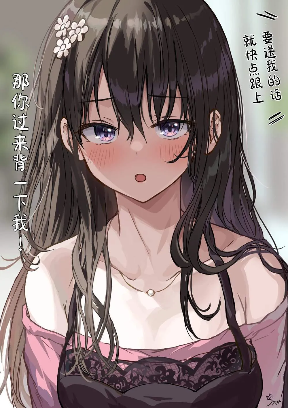 第16~20话 第5页
