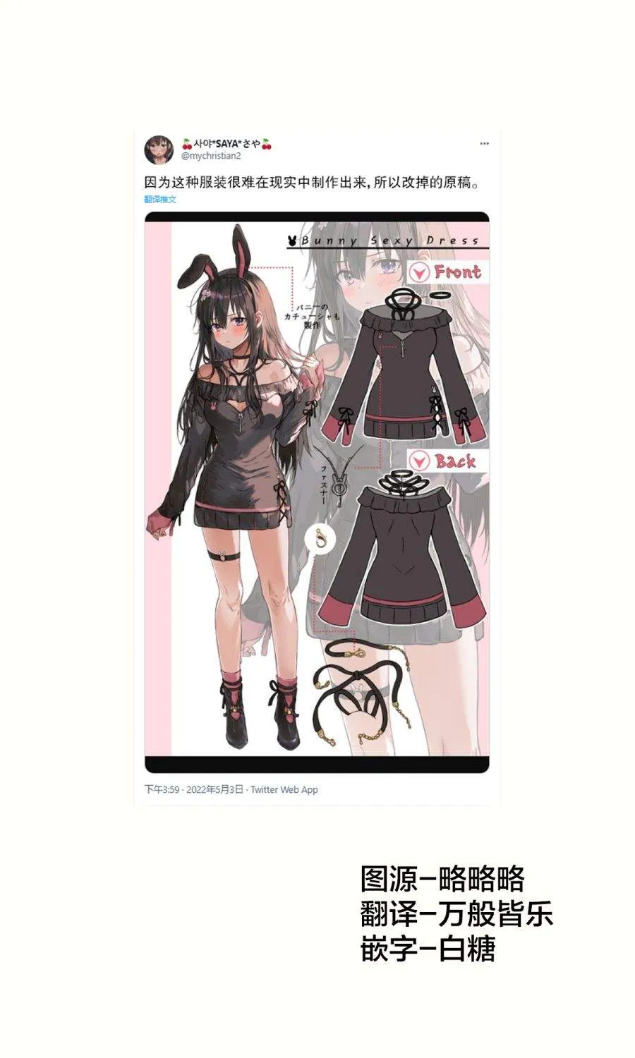 第16~20话 第9页