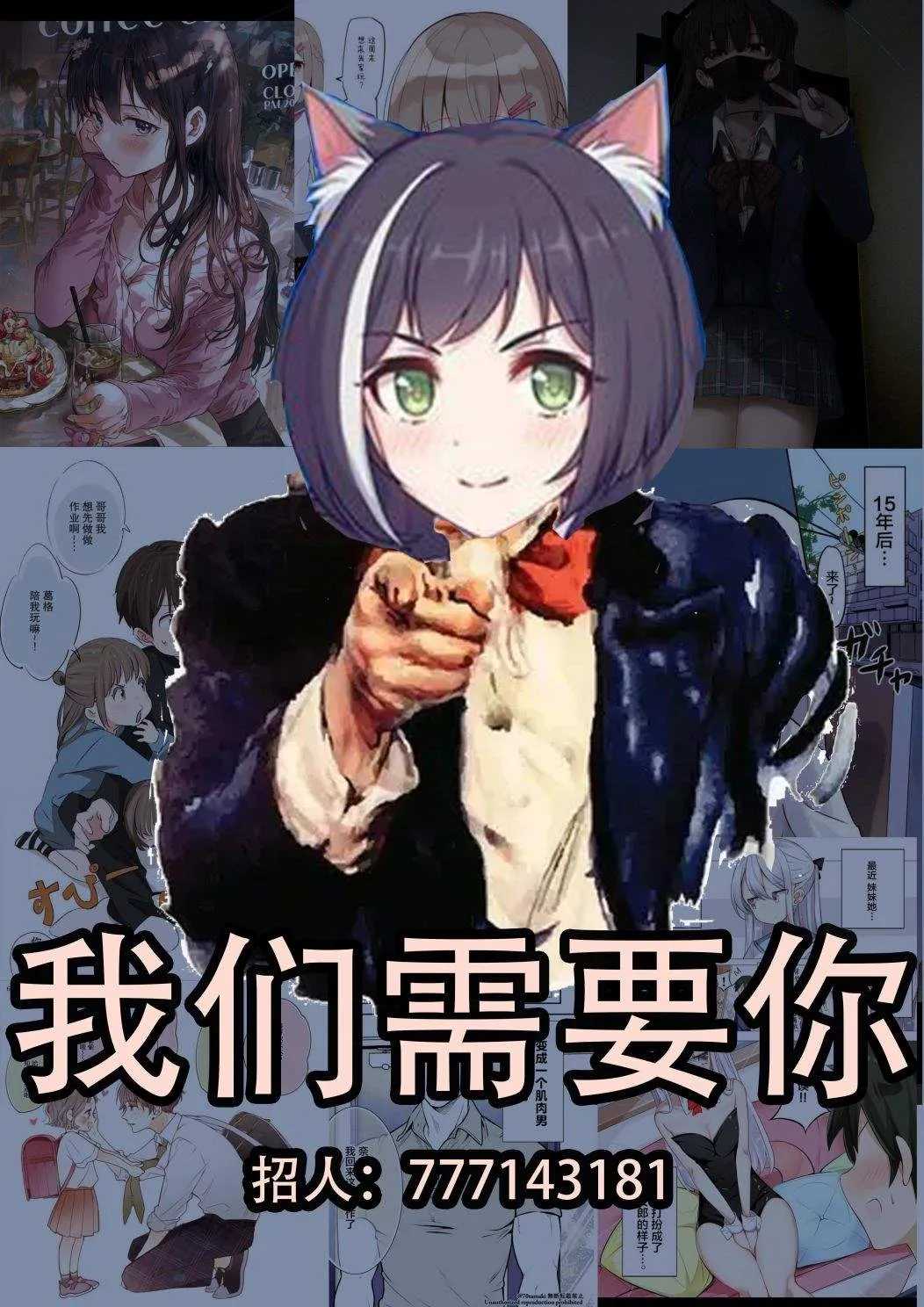 第16~20话 第12页