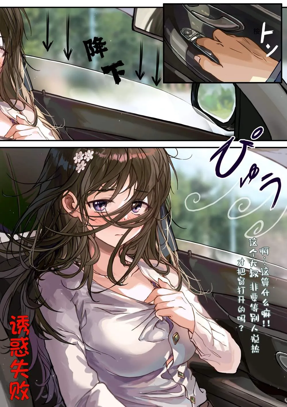 第11~15话 第3页
