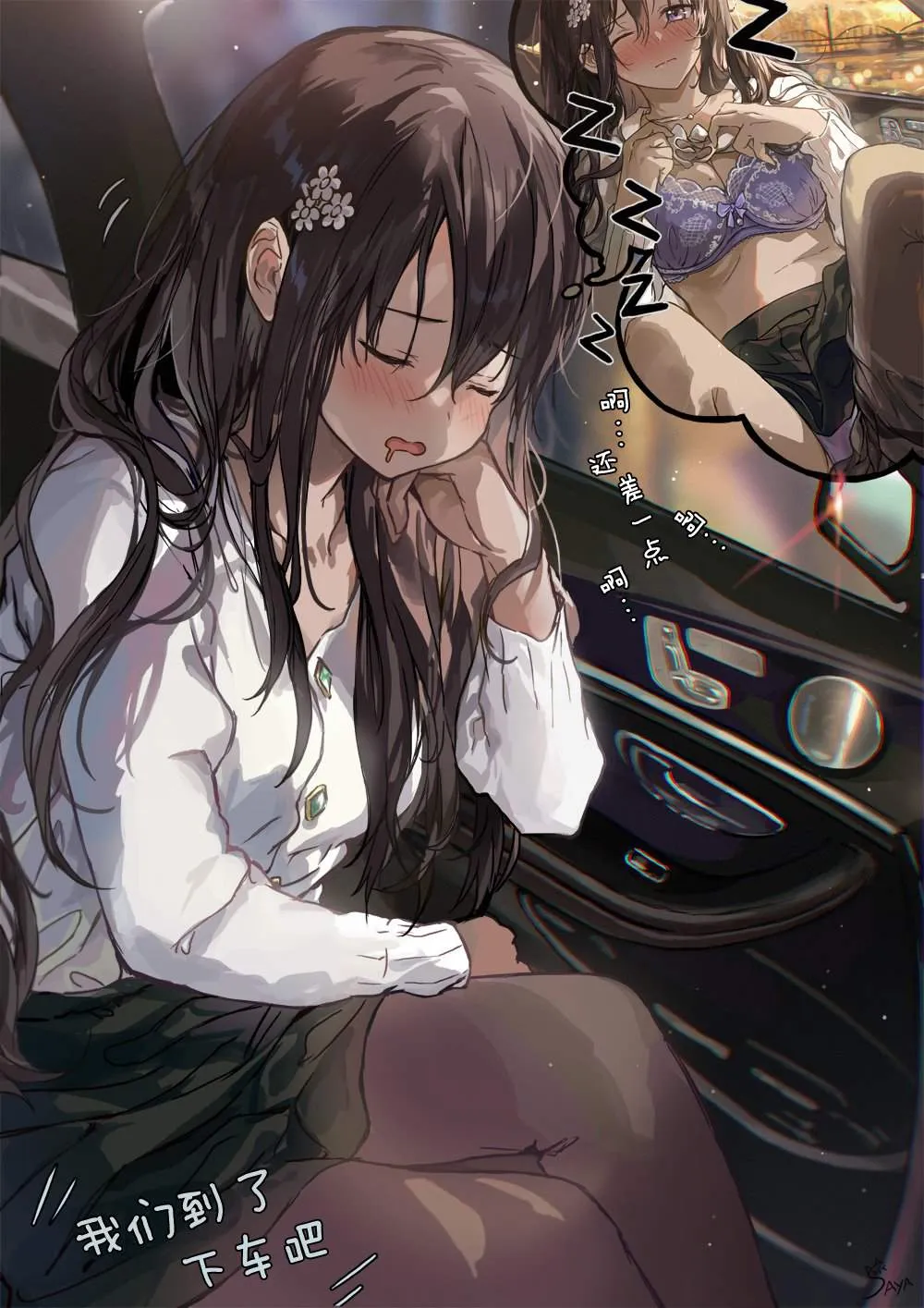 第11~15话 第6页