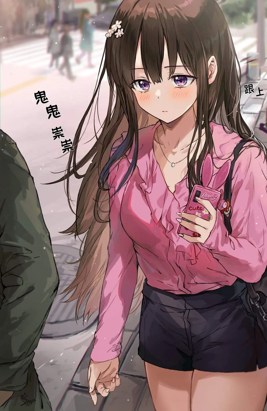 第06~10话 第2页