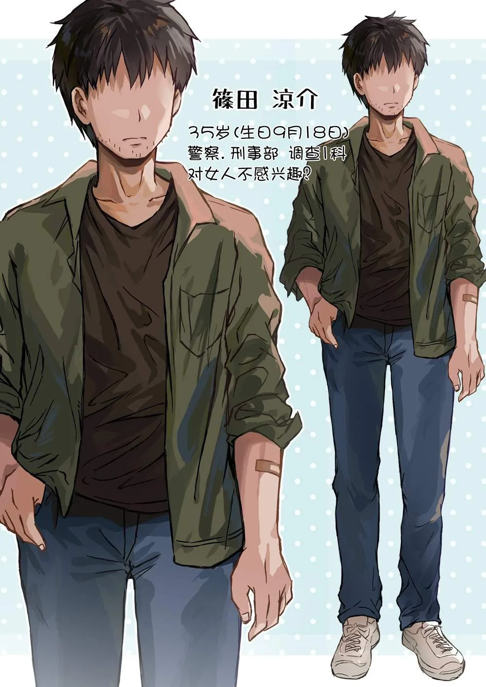 第06~10话 第11页