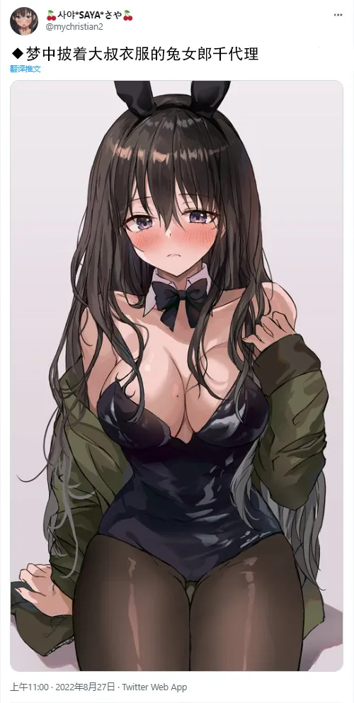 第31~35话 第1页