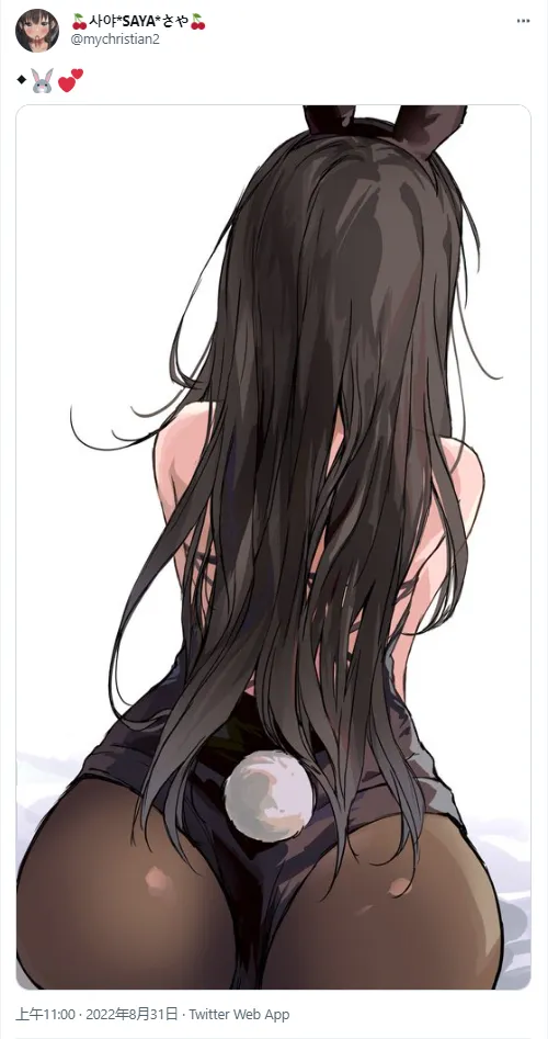 第31~35话 第4页