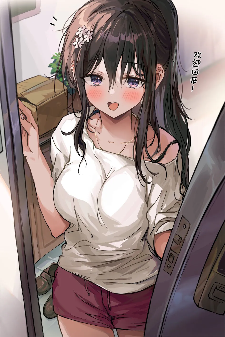 第31~35话 第7页