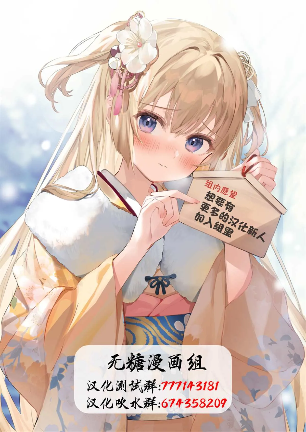 第31~35话 第18页