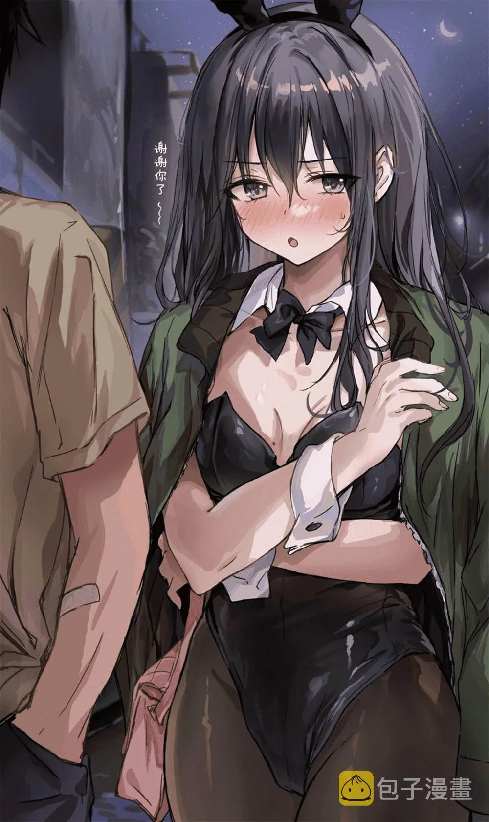 第40~44话 第2页