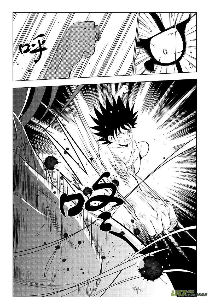 第44话：全力以赴—我先来（上） 第5页