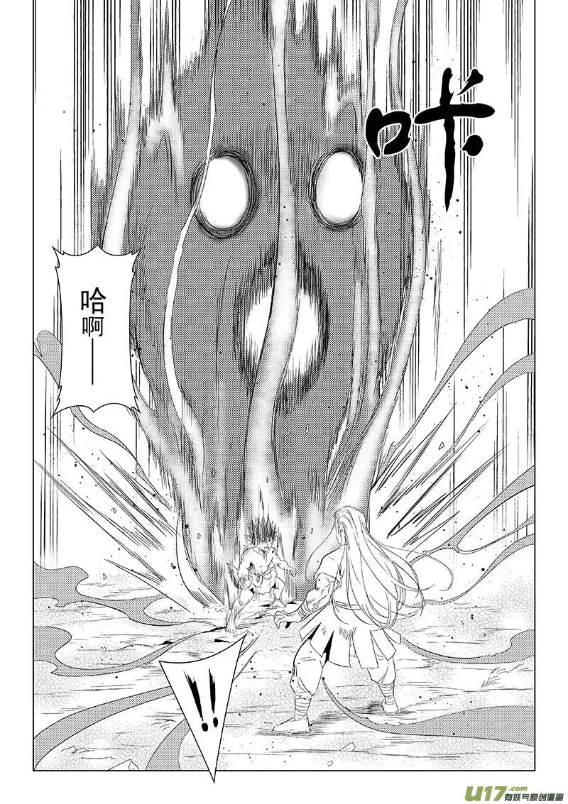 第43话：重返擂台（下） 第7页