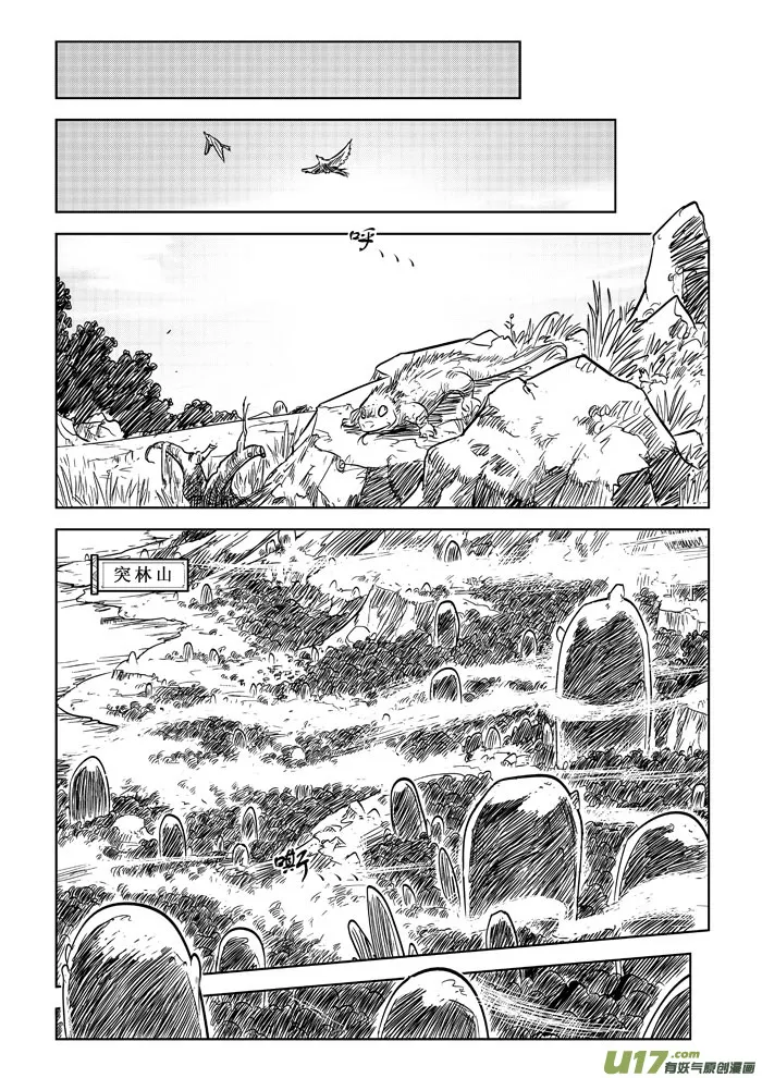 第9话－－修改 第2页