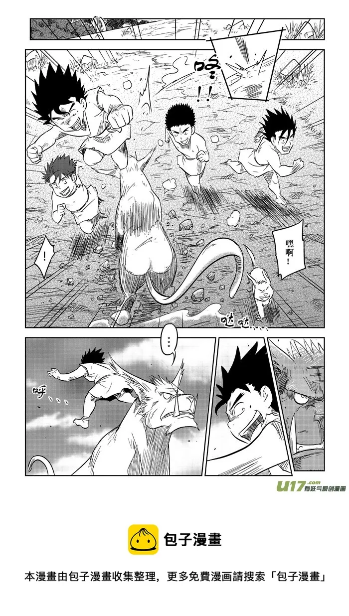 第10话－－修改 第5页
