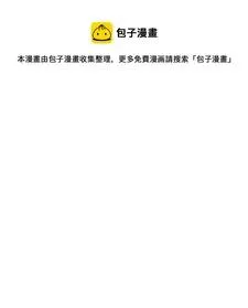 第16话－－比鸟更自由 第1页