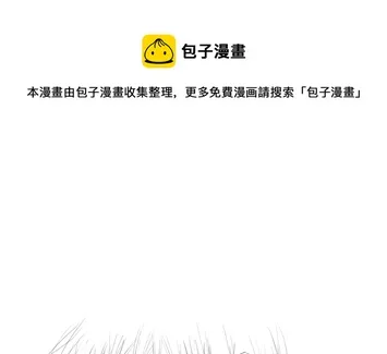 特别篇——力量的源泉 第1页