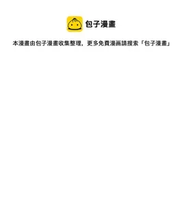 四格篇——这是我的蛋 第1页