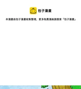 第19话——游戏 第1页
