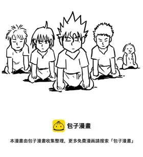 第20话——战术 第18页