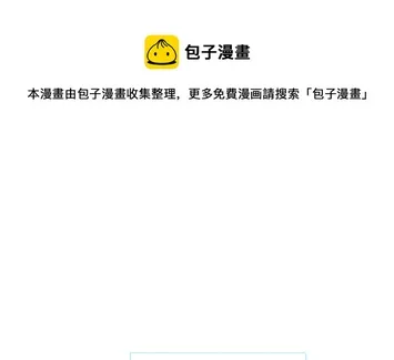 番外篇——情人节 第1页