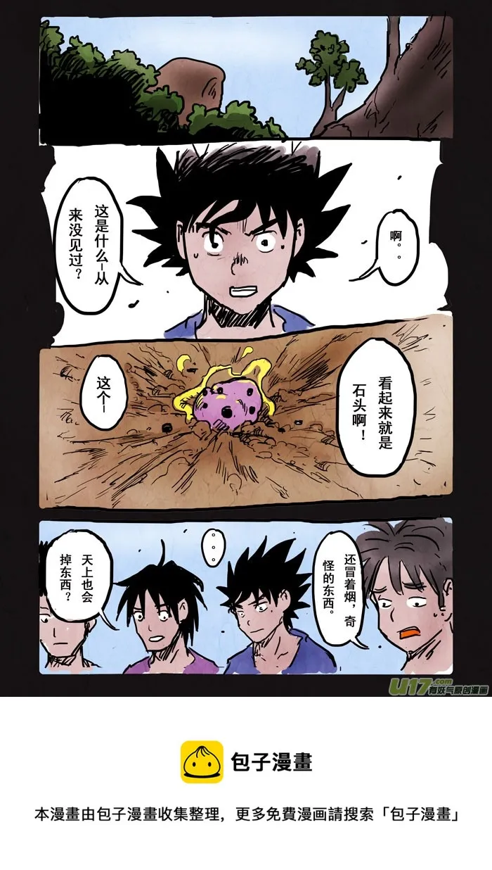寻找 第9页