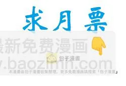 第16话：信心（下） 第9页