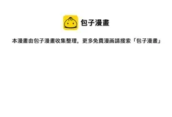 第17话：各自为战（上） 第1页