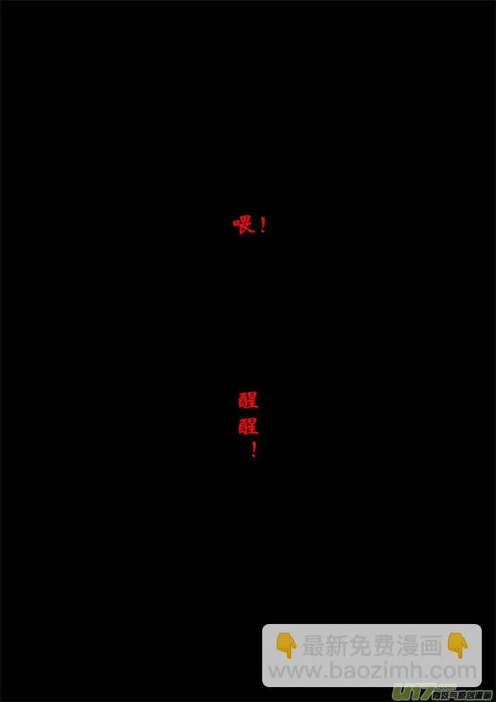 决意 第2页