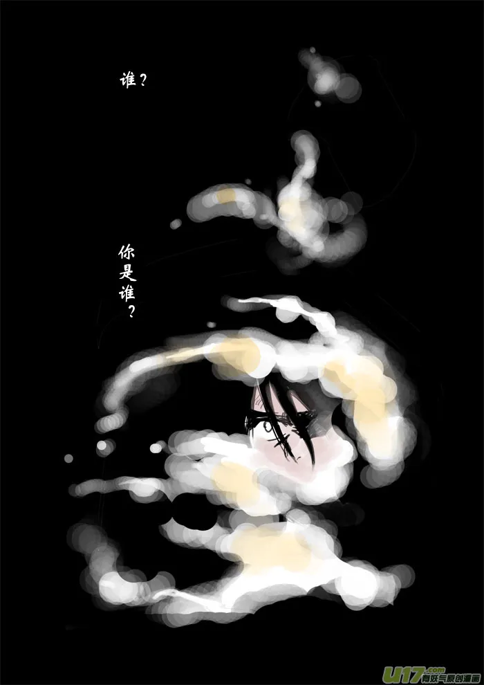 决意 第4页
